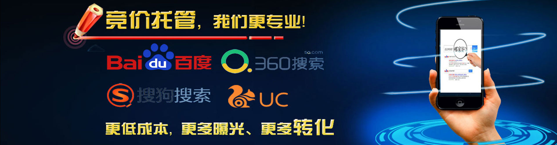 上饶头条信息流